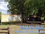 tourclub777.ru